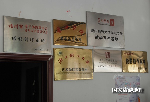 　　9月13日，婺源縣秋口鎮(zhèn)李坑村“小橋、流水、人家”創(chuàng)作寫(xiě)生基地的一家農(nóng)家樂(lè)掛滿了與美術(shù)和攝影學(xué)校聯(lián)姻的牌子。