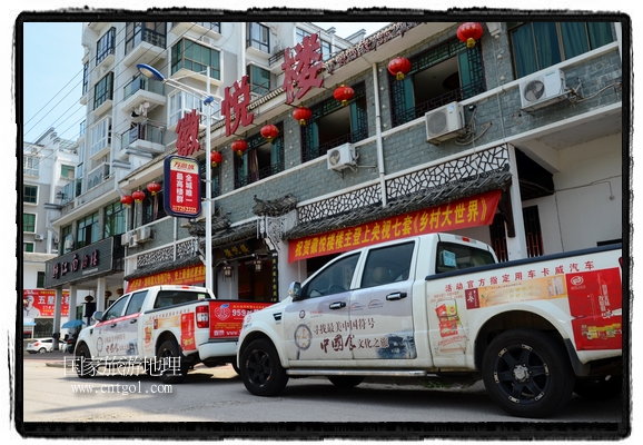 此次攝制組通過拍攝婺源代表名菜糊豆腐、粉蒸肉、荷包紅魚、賽鵝頸及地方小吃清明果、灰汁果、糯米子糕等來詮釋婺源美食經(jīng)典，展示婺源食文化，打造獨(dú)屬婺源的美食符號(hào)。