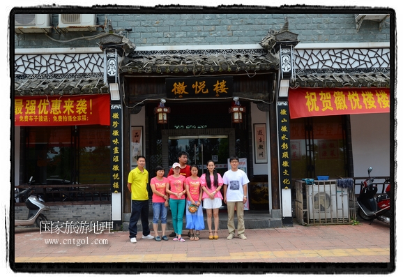 此次攝制組通過拍攝婺源代表名菜糊豆腐、粉蒸肉、荷包紅魚、賽鵝頸及地方小吃清明果、灰汁果、糯米子糕等來詮釋婺源美食經(jīng)典，展示婺源食文化，打造獨(dú)屬婺源的美食符號(hào)。